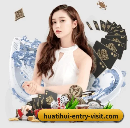 华体会首页 APP 界面